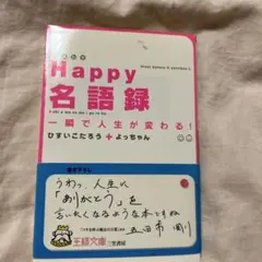 リコピン様 リクエスト 2点 まとめ商品