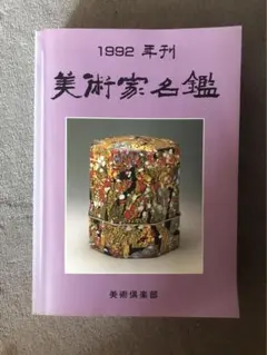 Item thumbnail for item 1b687e4c-7bde-4e02-9b06-f83264b3cec5