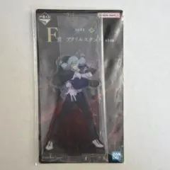 呪術廻戦 一番くじ 渋谷事変 ～肆～ F賞 アクスタ 真人