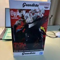 ダンダダン　Grandista-OKARUN
