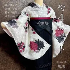 Item thumbnail for item 9ec09022-f971-43ac-9ea4-dfd571545116