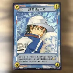 テニスの王子様TCG☆越前リョーマ＆桃城武☆テニプリトレカ テニスの王子様☆トレカ☆【06069】青学必勝ハチマキ(越前リョーマ 桃