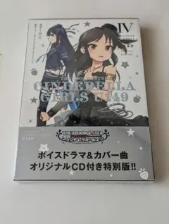 CINDERELLA GIRLS U149 特装版　全巻 2026年最新】u149 特装版の人気アイテム - メルカリ