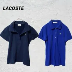 【2枚セット】　ラコステ ポロシャツ （ネイビー・ブルー） サイズ34 ・42