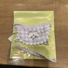 ちいかわ よだれかけ モモンガ