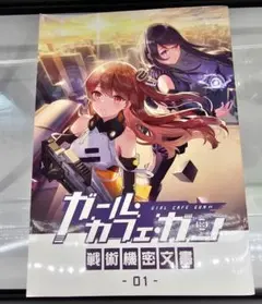 Item thumbnail for item 895124b0-df16-47be-9d3f-3cac562ecc91