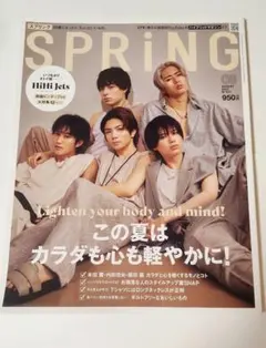 2026年最新】雑誌ピンナップの人気アイテム - メルカリ