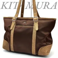 キタムラ トートバッグ ナイロン ブラウン 肩掛け Kロゴ ベルト バックル