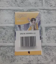 めておら めてくじ D賞 推し名刺 明雷らいと - メルカリ