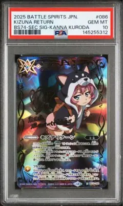 2026年最新】黒田環奈の人気アイテム - メルカリ