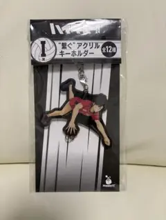 ハイキュー　アクリルキーホルダー　黒尾