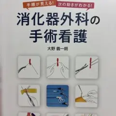 Item thumbnail for item f509c19e-1867-4525-8521-360ec82b46f9