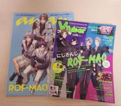 ろふまお anan Vtuberスタイル 雑誌