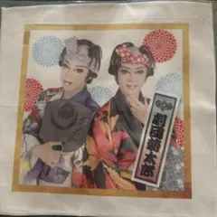 Item thumbnail for item 2f777b0d-d0b3-48b5-9d96-9bfc517c1e22