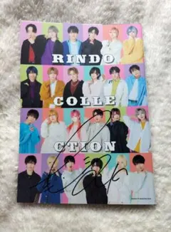 ゴ*郎様 RINDO COLLECTION 写真集 つばきくんサイン入り - メルカリ