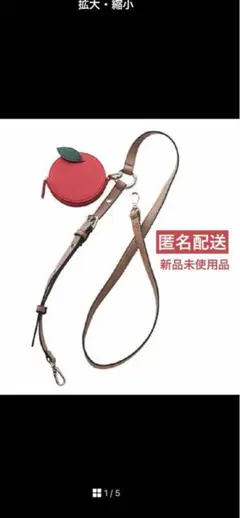 familiar - 試着のみ！即完売！ファミリア別注ajew ストラップ familiar × ajew COLLABORATION 2022 - ajew