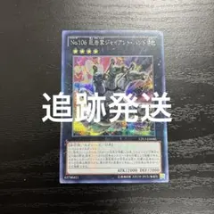 MTG エルドラージの徴兵 Foil 初版 日本語 MTG エルドラージの徴兵 Foil 初版 日本語 - メルカリ