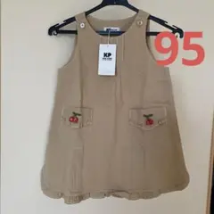 新品タグ付き　KP ジャンパースカート　95