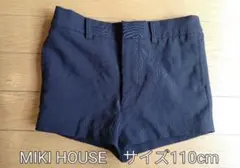子供服【MIKI HOUSE】ショートパンツ　フォーマル　110 日本製のサムネイル