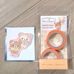 Item thumbnail for item 4ac52864-b194-4316-8207-8816ecf6b3a8