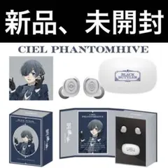 黒執事 ワイヤレスイヤホン シエル・ファントムハイヴ ONKYODIRECT