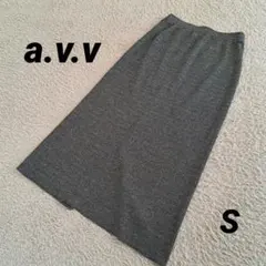 a.v.vダークグレー スリット入り タイトスカートSラメ　レディース