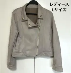 ジャケット　スエード調ライダース　Lサイズ