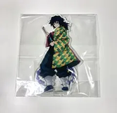 鬼滅の刃 ufotable 昼下がりの柱たち アクリルスタンド 義勇② - メルカリ