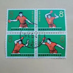 Item thumbnail for item 45276415-7a17-4875-8527-5318db6276ff