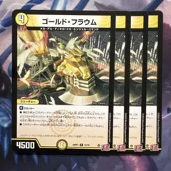 まさみち様 リクエスト 4点 まとめ商品　値引-150