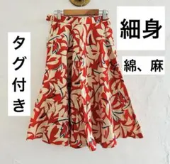 フレアスカート　ロング　花柄　総柄　赤白　春物　昭和レトロ　ヴィンテージ　綿　麻