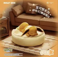 イーブイ　フギュア