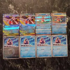 メガユキメノコex rr 進化ライン8枚セット