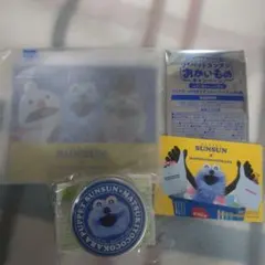 SUNSUN マツキヨ３点セット