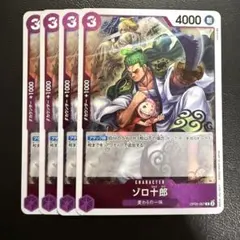 REO☆様 リクエスト 5点 まとめ商品