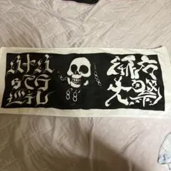 【美品・レア】八十八ヶ所巡礼　バンド　ガチャベルト　タトゥシール　物販　セット 2025年最新】八十八ヶ所巡礼 グッズの人気アイテム - メルカリ