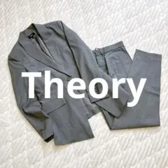 Theory Traceableパンツスーツセット 20AW グレー サイズ0