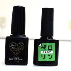 ◆ネイル◆ ペロリン EASY、グレースジェルピールオフベース 2本セット