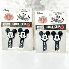Disney ミッキーマウス ケーブルクリップ 2個入り2セット