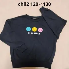 トレーナー　120 130