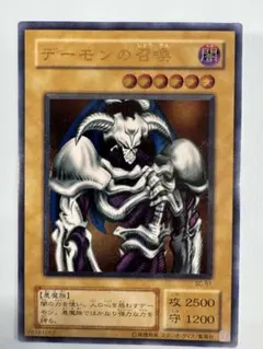 2026年最新】デーモンの召喚 2期の人気アイテム - メルカリ