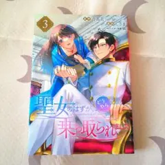 Item thumbnail for item 19d0a79a-2a23-45f0-b8b6-0e873b0ba50b