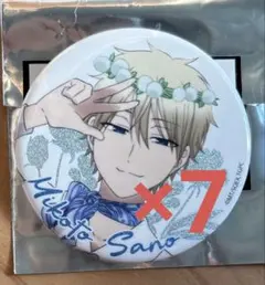 2026年最新】妖怪学校の先生 佐野命の人気アイテム - メルカリ