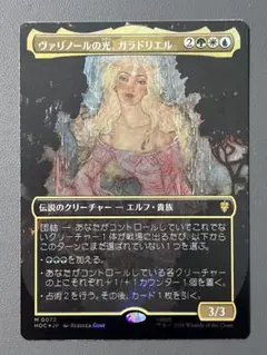 MTG ヴァリノールの光、ガラドリエル サージfoil 日本語版 - メルカリ
