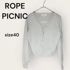 ROPEPICNIC/ロペピクニック タグ付 シンプル カーディガン サイズ40
