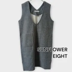 SUNFLOWER EIGHT ジャンパースカート Vネック グレー Mサイズ