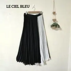 LE CIEL BLEU バイカラープリーツスカート 黒×白 34