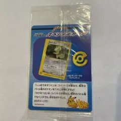 2026年最新】カクレオン 未開封の人気アイテム - メルカリ