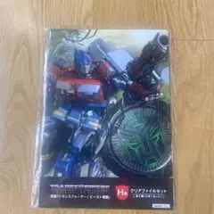 トランスフォーマー ビースト覚醒 クリアファイル - メルカリ