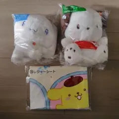 サンリオ当りくじ　シナモンロール　ポチャッコ　ぬいぐるみ　レジャーシート